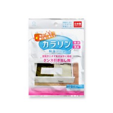 KOKUBO 消臭除濕袋 適用於衣櫃抽屜，可重複使用, 25g, 1個, 抽屜用(新粉)
