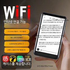 MP4 플레이어 Wi-Fi 지원 감성 휴대용 블루투스 음악 감상 소설 비디오, 안드로이드 8 쿼드코어 1.5+16G, 본체 메모리+32GB+블루투스