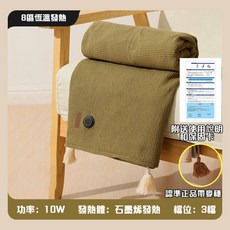 【台灣熱銷Top1】桃園【MERF正品】 發熱披肩 電熱披肩 石墨烯發熱 披肩毯電熱毯 電熱毯 加熱毯 披肩電熱毯 可, 绿色【MERF】