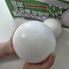 우유빵말랑이 대왕우유빵 말랑이 스트레스볼 왕모찌, 1개, 300g, 랜덤