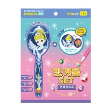 보석 십자수 빗 거울 세트 만들기, 1개