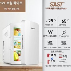 유니스웨이 저소음화장품냉장고 화장품보관 가정용, 기본 모델명/품번, 12L] 표준 화이트