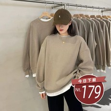 寬鬆內刷毛假兩件大學T 長袖上衣 台灣發貨