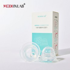 메디인랩 함몰유두교정기 (의료기기), 1개