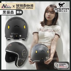 半罩式安全帽消光霧面, 1個