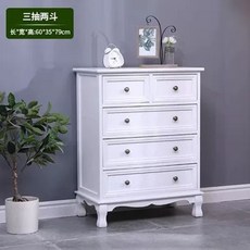 블랙 수납장 서랍장 거실장 콘솔서랍장 장식장 골드 복도, X. 업그레이드된 4겹 퓨어화이트풀 패키지