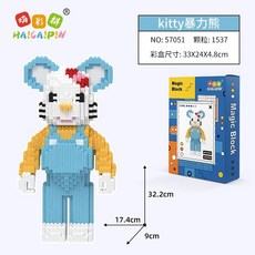 나노 블록 조립 장식 곰 화이트 대형 90cm, 대형 헬로 키티 폭력적인 곰  무료 빌딩 블록 망치