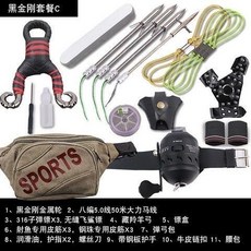 漁人百寶閣 熱銷爆款 彈弓射魚器套裝 魚鏢魚標箭皮筋打魚 綠鬣蜥彈弓 彈弓射魚 彈弓射魚器 巴雷特彈弓 射魚彈弓, 黑金剛輪帶護手帶包套餐, 1個