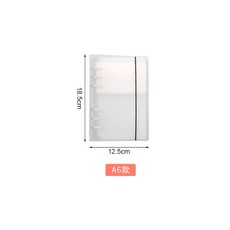 A6 活頁夾透明拉鍊袋 6孔 鈔票收納 記帳本, 1個, A6外殼【不含內頁】