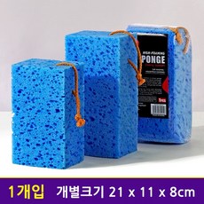 치프몰 자동차 세차 스폰지 자동차 고밀도 벌집 세차 대왕 화장실 청소, 1개, 1개입, 파란색