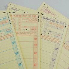 교원 임용 시험 답안지 연습 세트 교육학 전공 논술 모의고사 수험생 학습 준비, 1교시, 상세페이지 참조