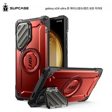 두피 페이스 케어기기 브러시 마사지기 피부 스컬프 얼굴, 차이나레드, Samsung Galaxy S25 Ultra