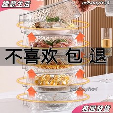 保溫餐桌罩 食品級材質 多功能果盤菜盤 防蚊蟲防塵菜罩 透明疊加, 1層裝 食品級材質 無毒無異味環保,透明白 多功能可用果盤備菜盤 收納盒, 1個