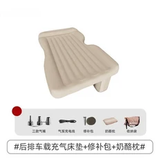 세단 SUV 뒷좌석용 차량용 에어매트리스 스네일 언클 여행용 침대 수면 패드, 01 China Mainland, 07 Cheese Pillow Type C