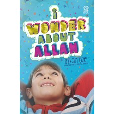 (영문도서) I Wonder about Allah: Book Two Paperback, Islamic Foundation, English, 9780860375036