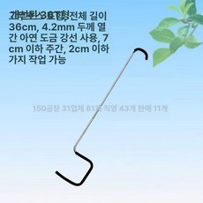 사과나무 고정기 100개 대추나무 과수원 가지 유인기, 1개