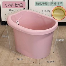 兒童大號泡澡桶 嬰兒洗澡桶, 少女粉,新品 0-4歲 一體凳+豎紋頭靠+防滑把