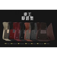 【車王汽車精品】車王菱格紋腳踏墊 TOYOTA CROSS COROLLCROSS腳踏墊 全包菱格紋雙層款