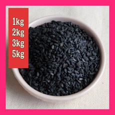수입 검정깨 500g 1kg 2kg 3kg 5kg 중국산 흑깨 생흑깨 우리 가족을 위한 건강한 식단 관리, 1개