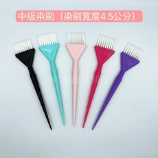 《NC髮品福利社》馬卡龍染刷 中號 窄版 白毛染刷 單式染刷, 1個, 帝芬尼色（藍綠）