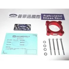 普菲迅國際 TOYOTA NEW WISH 10 與NEW ALTIS 08 節氣門墊寬片 提升引擎性能 優化燃燒效果, 1個, 藍色