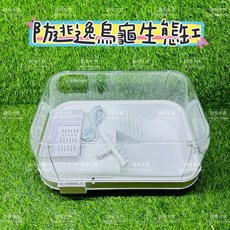 帥哥水族【SOBO 松寶】防逃逸烏龜缸 烏龜缸 水族箱 魚缸 龜缸 烏龜 過濾器 龜, 中（只能宅配）, 1個