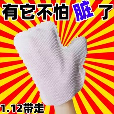 一次性抹布手套 乾濕兩用除塵手套 清潔手套, 1個, 抹拭無痕【10只】乾溼兩用不掉毛