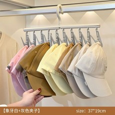 多功能折疊衣架：家用收納神器，帽子襪子曬鞋多功能晾衣，嬰兒內衣褲專用, 雙層可旋轉-加厚加粗灰色【2個裝】, 1個