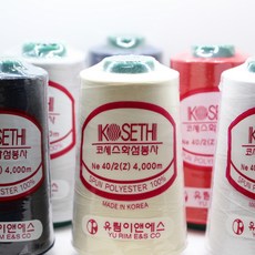 40수2합 재봉사 미싱실, 1개, K533