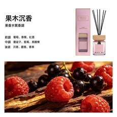 大容量藤條香薰精油室內臥室擺件無火香薰香氛, 500ML粉色-果木沉香:如圖所示