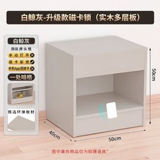 금고 표시안나는 협탁 비밀 안보이는 히든 마그네틱 서랍장 완제품, 1개, N. 기본