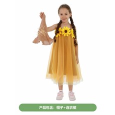 適用於成人兒童角色扮演服玩具, 1個, 如圖所示1083:S