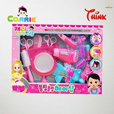 헤어샵 씽크 캐리 블링블링 미용실 놀이 세트 여아 장난감 완구 역할놀이 어린이헤어샵