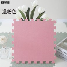 DFMEI 拼接地墊家用臥室飄窗客廳榻榻米加厚泡沫地板爬行墊隔音, 淺粉色