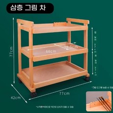 물감 선반 미술 미술도구 화방 3단 트레이 정리함 원목 화실 수납카트 수납 이동식 화구, 4. 삼층 화차(두꺼운형)