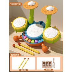 兒童架子鼓 寶寶早教益智樂器 3鼓面 麥克風 鋼琴鼓, 如圖所示, 1個, 自用推薦三鼓面·架子鼓(電池版)