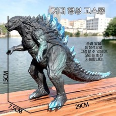 대형 고질라 공룡 장난감 메카고질라 킹기도라 모스라 피규어, 1개, 행성 고질라