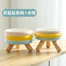 陶瓷高腳碗 附木架 餵食碗 寵物食盆 貓咪碗 狗狗碗 圓形 淺粉色 15cm, 彩虹色,糧碗（單碗無碗架）, 1個