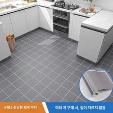 에스이스타 데코타일 붙이는타일 붙이는 바닥데코타일, 1개, 심플 그레이 체크 5m