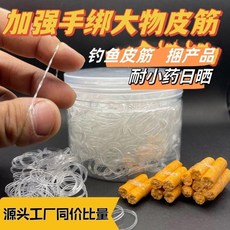 手綁皮筋一次性加強加透明橡皮筋防曬不斷耐用手捆強力橡皮筋通用 副廠商品, 1個, 100條, 直徑約1.5釐米 袋裝, 透明