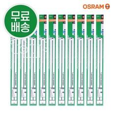 오스람 FPL 형광등 55W 10p, 주광색, 10개
