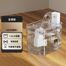 寵物無線飲水機 智能感應 1.5L大容量 免插電, 1個, 配套濾芯6個