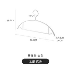 衣架無痕防肩角不起肩家用加厚加粗防滑衣服架晾衣架衣撐掛衣架子, 1個