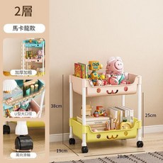 4層帶輪儲物推車 芝士黃 置物收納架, 馬卡龍二層小推車, 1套