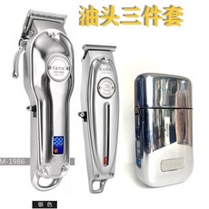 Kemei科美1949專業復古油頭推剪T型刀頭電推子，專業髮廊理髮器，無線雕刻電剪, 三件套  銀色
