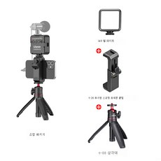 가로 세로 카메라 핸드폰 클립 앵커 라이브 틱톡 게으른 침대 머리 받침대 브이로그 셀카 테이블 클립 다공사진촬영 가능 액세서리 무선 블루투스 리모컨 배달, 색깔4, 1개