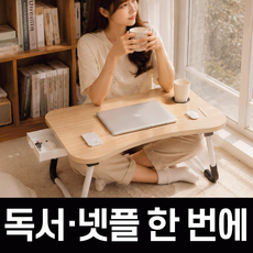 좌식 스마트 거실 사이드테이블 침대 거치대 식탁 침대테이블 좌식책상, 02.서랍형-스카이블루