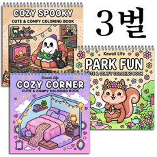 ONADAY 가족 그림 조합, 어린이 그림, 3종세트-2