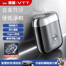 VTT電動刮鬍刀 剃刮設計 迷你便攜 男士專用 充電款 可水洗清潔 搭配禮盒包裝 日常/送禮優選, RA10灰色雙環刀頭防夾須旅行鎖