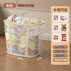 網紗髒衣籃可摺疊玩具收納袋衣物整理收納筐洗衣機衛生間髒衣籃, 如圖